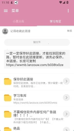 小黑分库1(Request timed out.) 小黑分库1(Request timed out.)