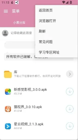 С�ڷֿ�1(Request timed out.)v6.0 �ٷ������ͼ2