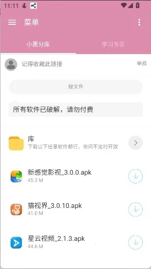 С�ڷֿ�1(Request timed out.)v6.0 �ٷ������ͼ1