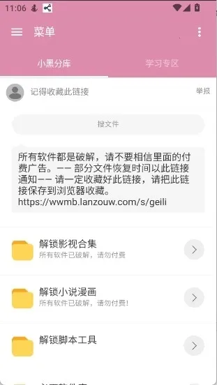 С�ڷֿ�1(Request timed out.)v6.0 �ٷ������ͼ0