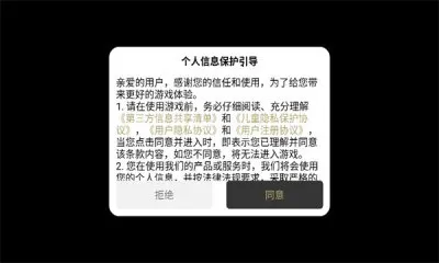 炽烈战歌传奇安卓版手机版 炽烈战歌传奇安卓版手机版