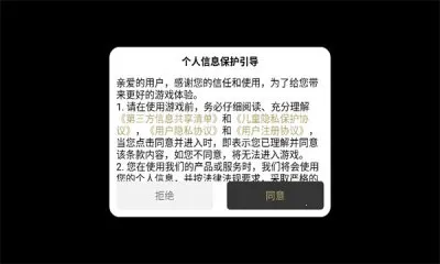 ����ս�贫�氲׿���ֻ���v1.0.0 ��Ѱ��ͼ1