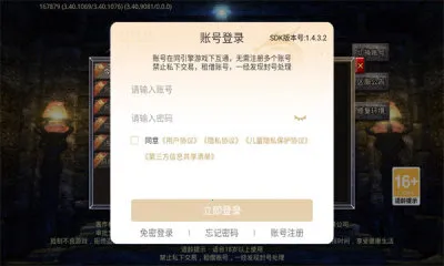 ����ս�贫�氲׿���ֻ���v1.0.0 ��Ѱ��ͼ2