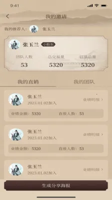 һ�����������ֻ���v1.2.9 �ֻ����ͼ0