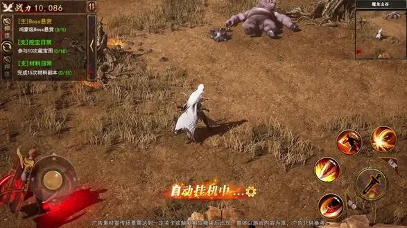 鬼服邪修版(传奇超变手游) 鬼服邪修版(传奇超变手游)