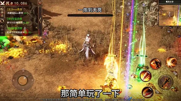 鬼服邪修版(传奇超变手游) 鬼服邪修版(传奇超变手游)