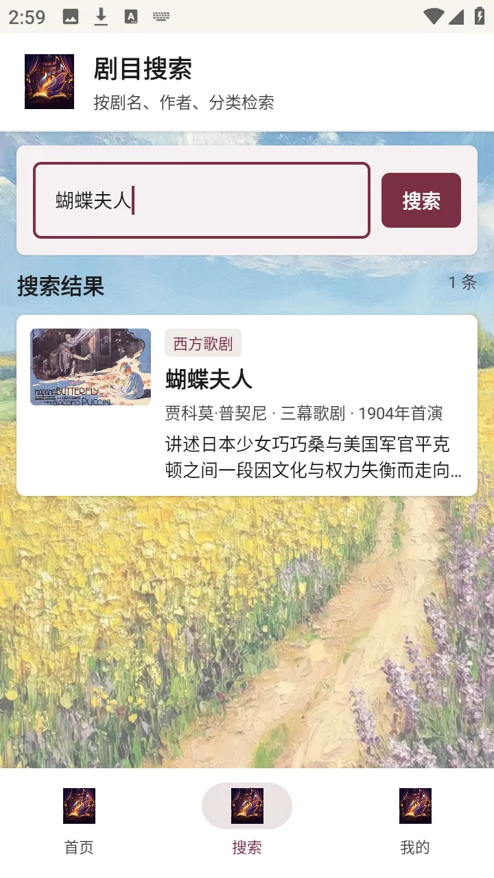 ��������(Ϸ��֪ʶƽ̨)v1.0.0 �ٷ������ͼ0