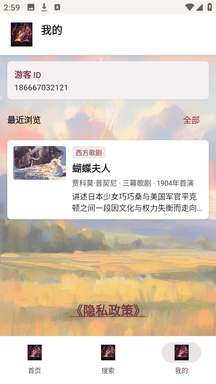 ��������(Ϸ��֪ʶƽ̨)v1.0.0 �ٷ������ͼ2