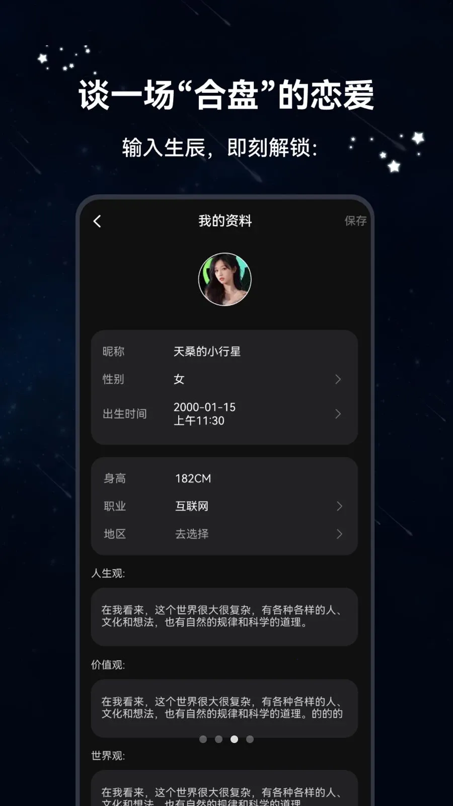 ������(���ܽ���App)v1.2.5 �ٷ������ͼ0