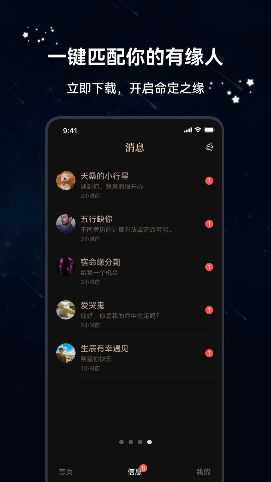 ������(���ܽ���App)v1.2.5 �ٷ������ͼ1