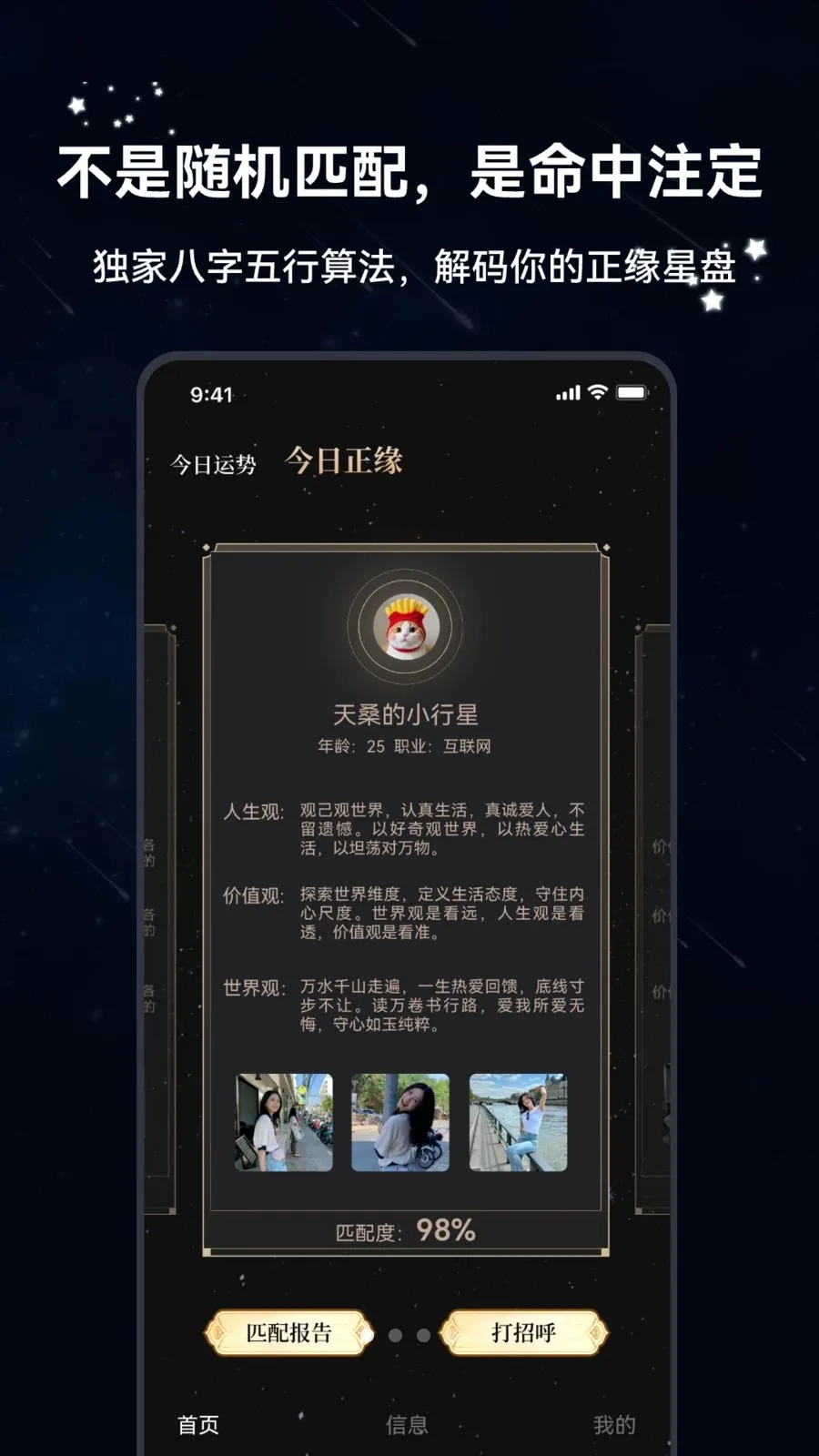 ������(���ܽ���App)v1.2.5 �ٷ������ͼ3