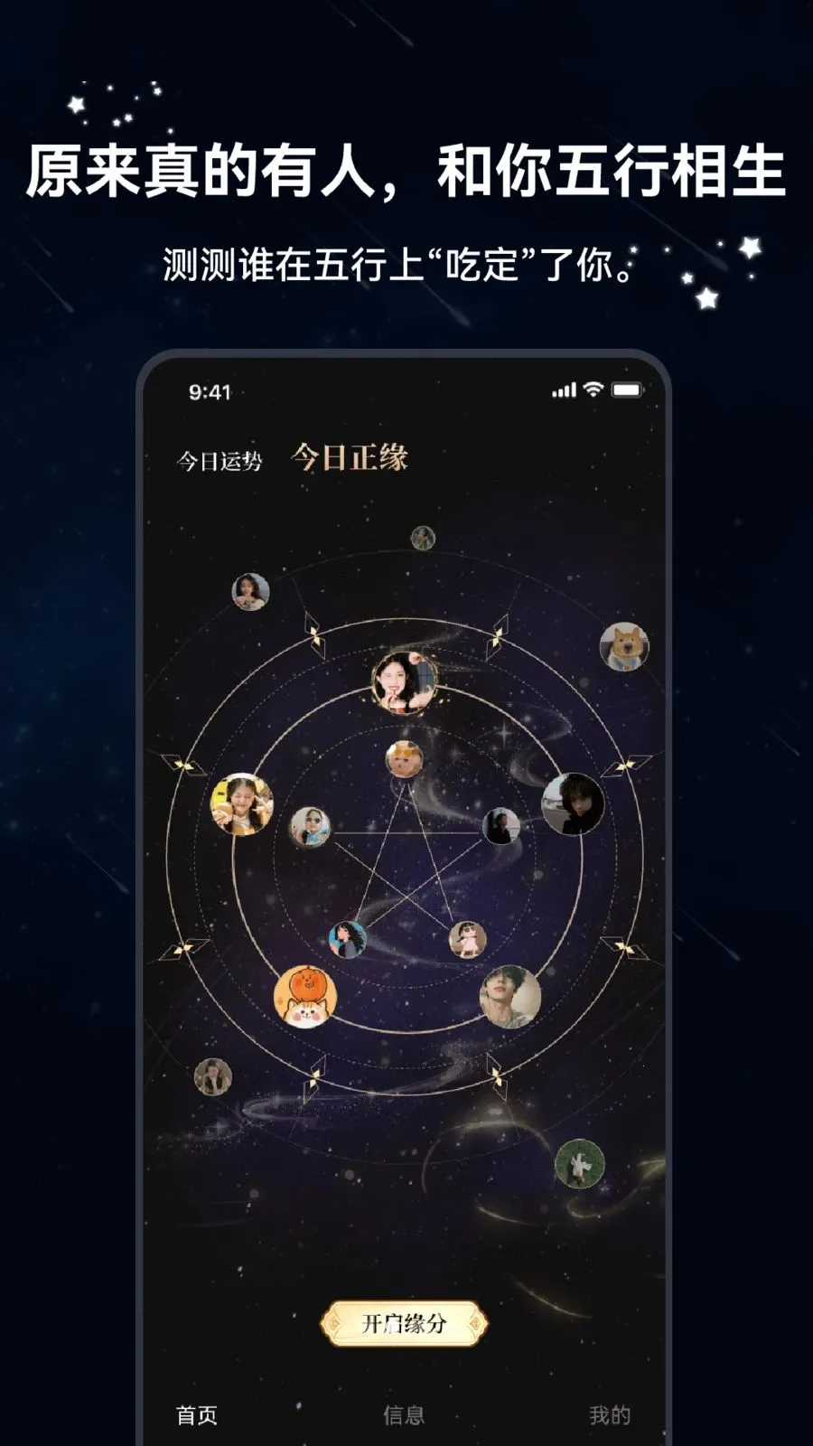 ������(���ܽ���App)v1.2.5 �ٷ������ͼ2