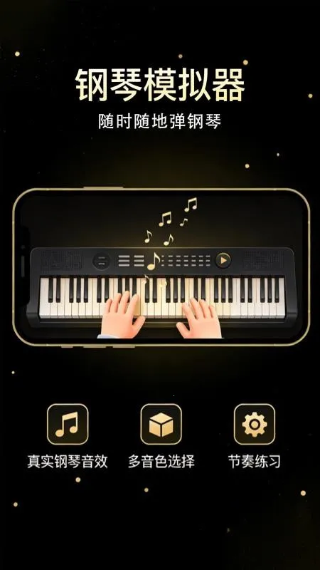 ����������ģ������׿���ֻ���v1.0.2 �ٷ������ͼ1