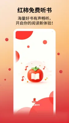 �����������(С˵����Ӧ��)v1.1.1 �ٷ������ͼ0