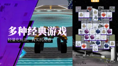 �������簲׿���ֻ���v1.5.8 �ٷ������ͼ3
