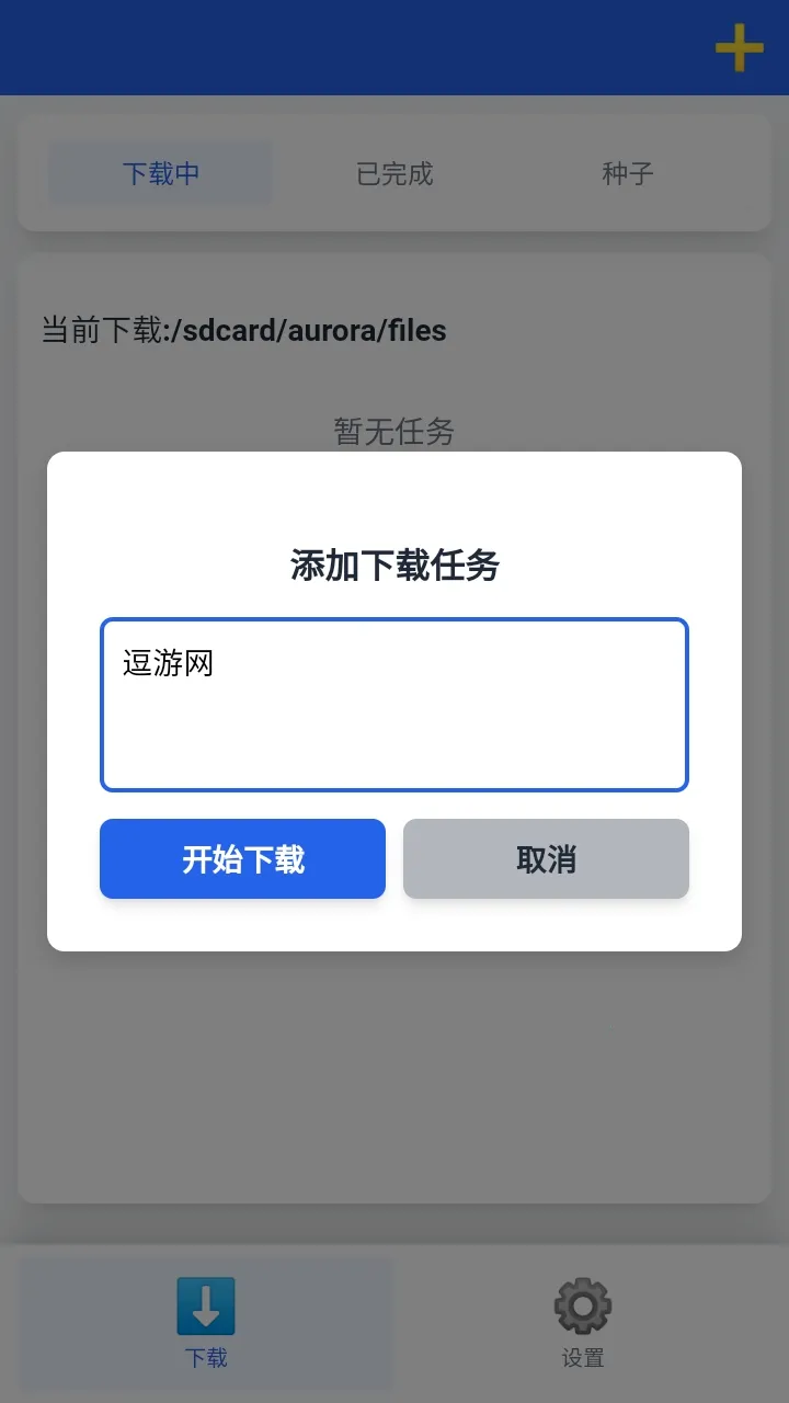 ����������(������������)v1.0.7 �ֻ����ͼ1