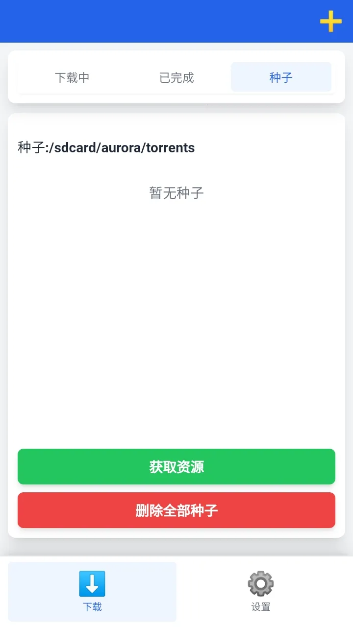 ����������(������������)v1.0.7 �ֻ����ͼ3