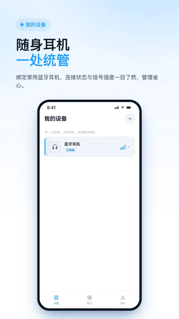 ���Ҷ�������(�������﹤��)v1.0.0 ��׿���ͼ1