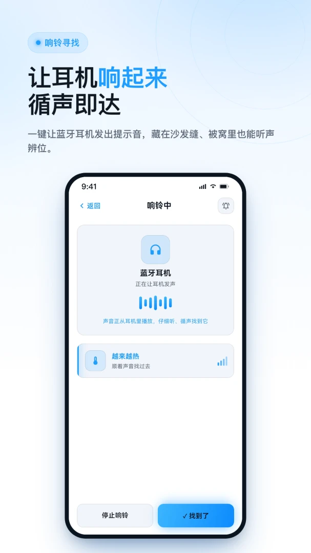 ���Ҷ�������(�������﹤��)v1.0.0 ��׿���ͼ0