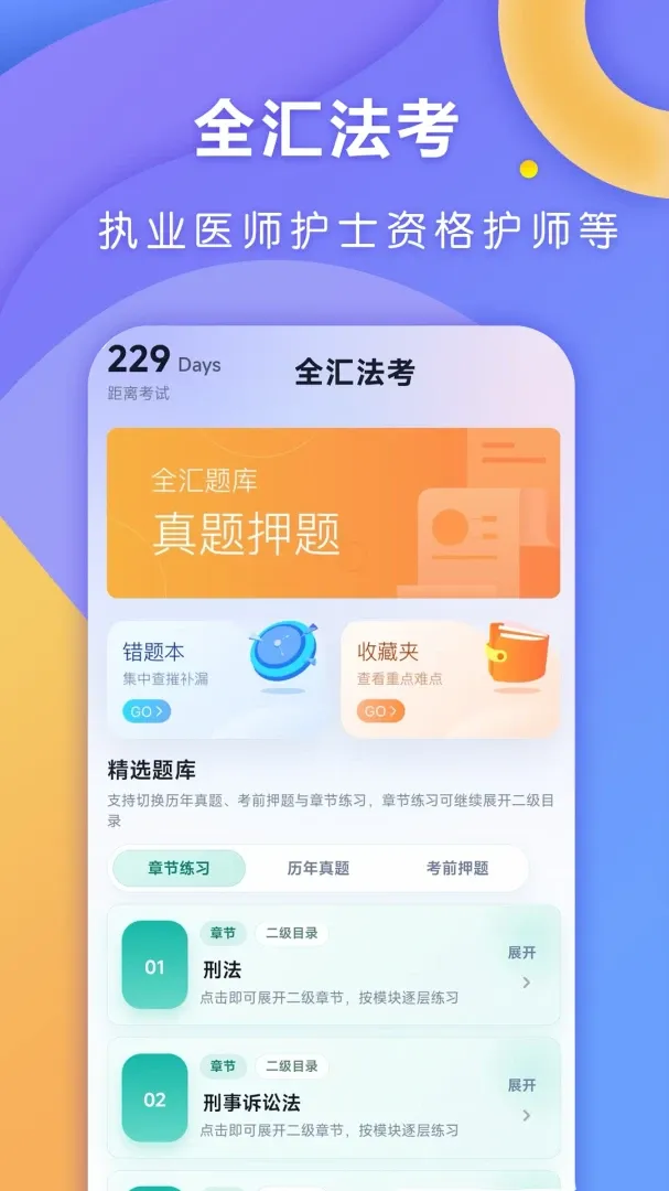 ȫ�㷨��2026���°汾v1.0.3 ��Ѱ��ͼ0