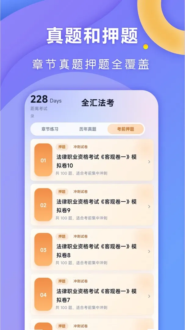 ȫ�㷨��2026���°汾v1.0.3 ��Ѱ��ͼ3