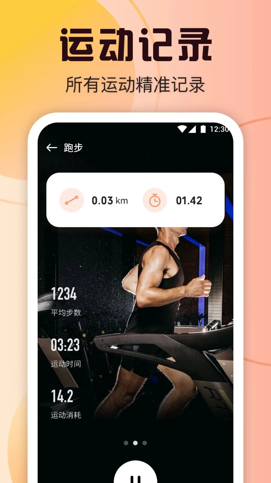 �����в������ֻ���v1.3 �ֻ����ͼ2