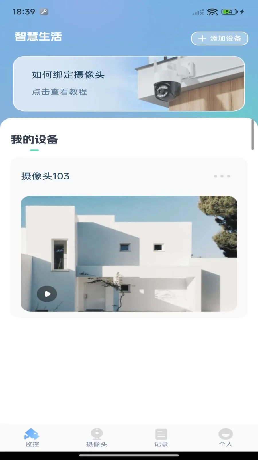 �ֻ����Ҽ�����2026���°汾v1.0.0 ��Ѱ��ͼ1
