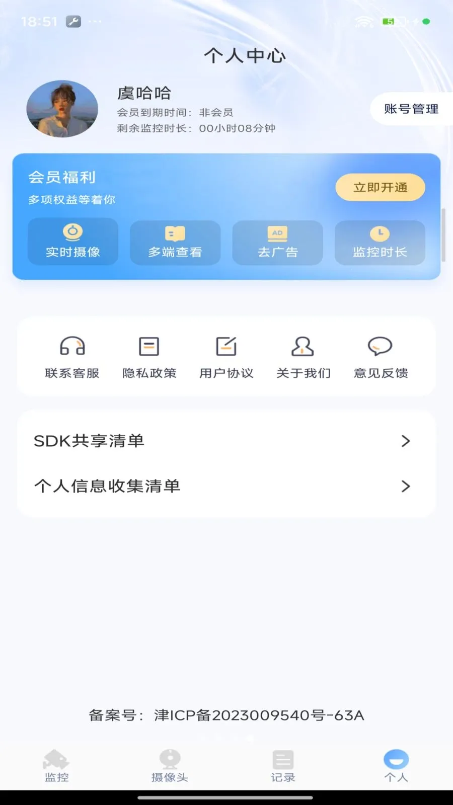 �ֻ����Ҽ�����2026���°汾v1.0.0 ��Ѱ��ͼ2