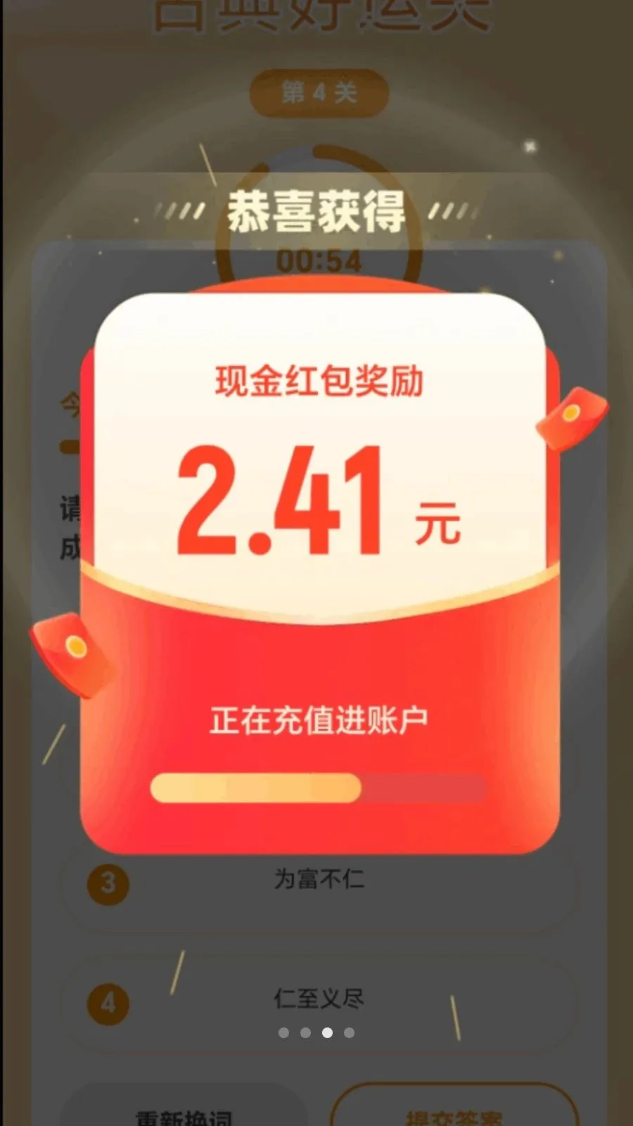 �в������������ֻ���v2.0.1 ��Ѱ��ͼ2