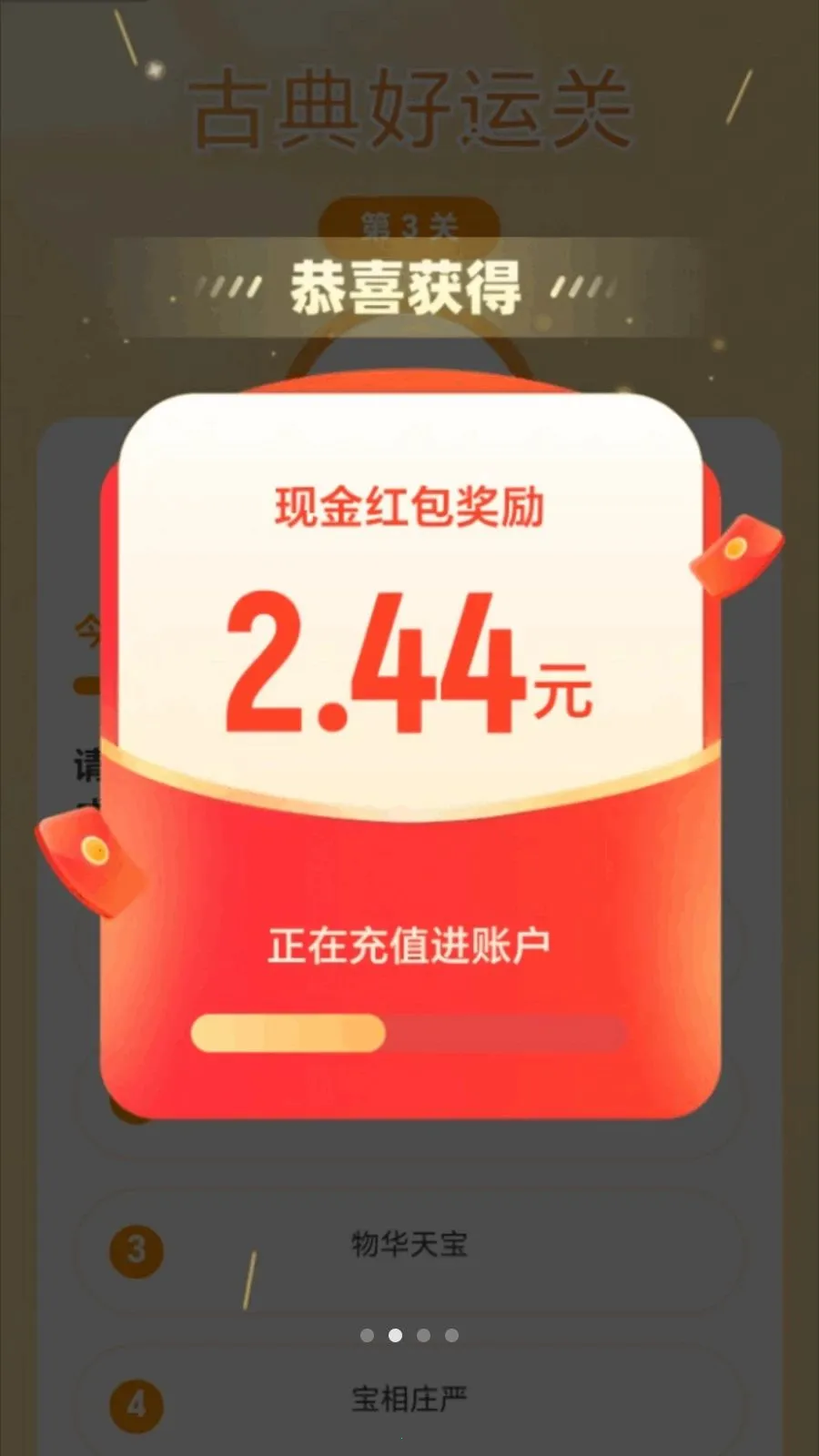 �в������������ֻ���v2.0.1 ��Ѱ��ͼ0