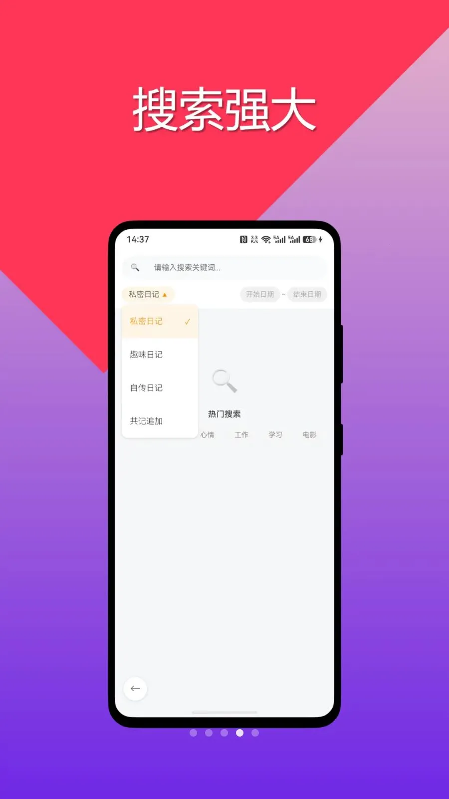 �Դ��ռ�2026���°汾v1.0.0 ��׿���ͼ0