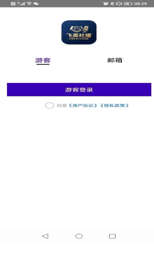 ��Ӣ�粥(������������)v1.0.0 ��Ѱ��ͼ1