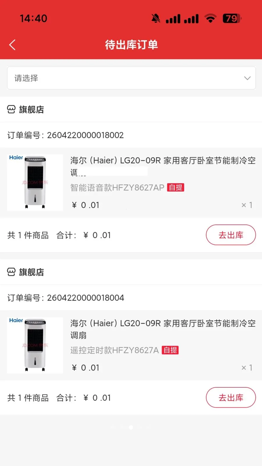 i�ʵ��Ҳִ�(���ʶ�������)v1.0.0 ��Ѱ��ͼ3