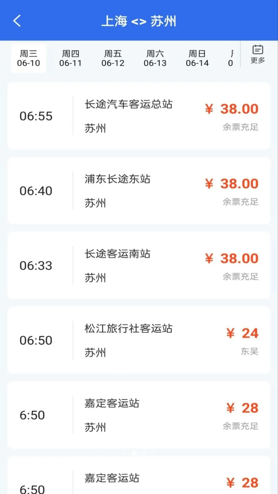 ������͹ܼ������ֻ���v1.0.0 ��Ѱ��ͼ1