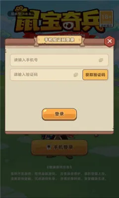 �����(���ùһ���Ϸ)v1.0.0 �ֻ����ͼ1