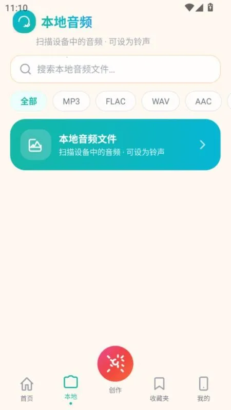 ����������(�����Զ��幤��)v5.0 �ٷ������ͼ0