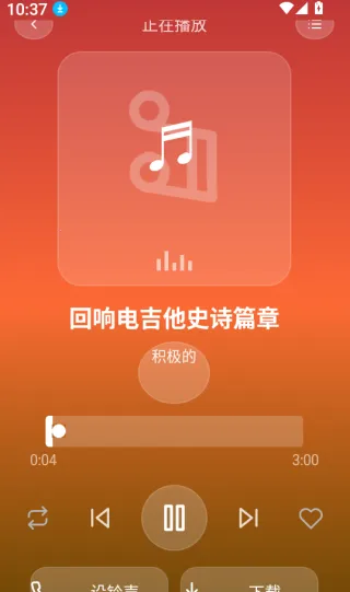 铃库免费铃声(铃声自定义工具)