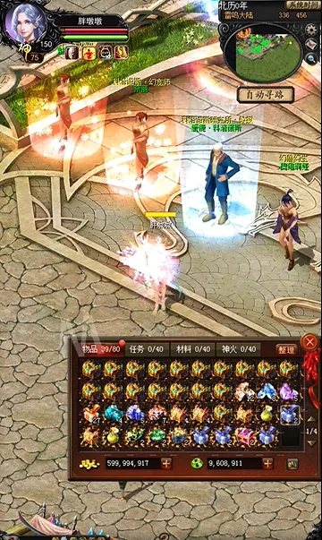 ä��ħ����׿���ֻ���v1.0.9.304 ��׿���ͼ0