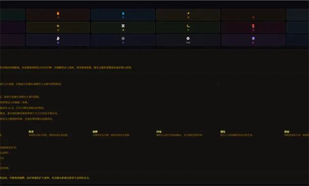���������������(������������ٻ�)v1.0 �ٷ������ͼ3