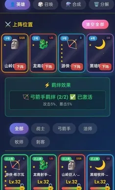 �ǿ���Ե2026�ٷ����°汾v1.0.5 ��׿���ͼ1