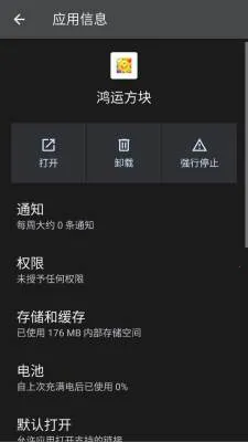 ���˷��������ֻ���v3.0.1.1 �ֻ����ͼ2