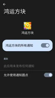 ���˷��������ֻ���v3.0.1.1 �ֻ����ͼ0