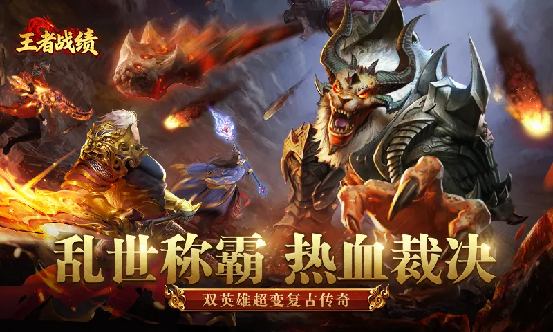 ����ս��С����(��������Ϸ)v2.1.1 ��Ѱ��ͼ3