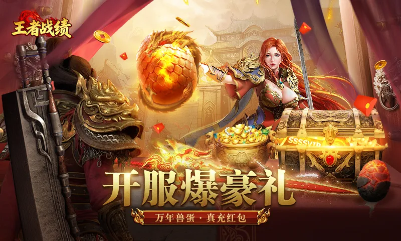 ����ս��С����(��������Ϸ)v2.1.1 ��Ѱ��ͼ1
