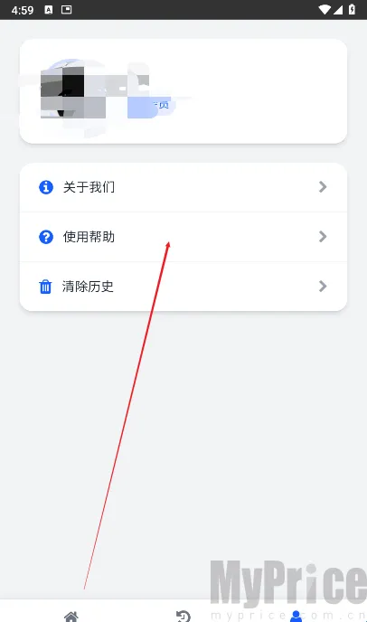 瞬净豆包安卓版手机版 瞬净豆包安卓版手机版