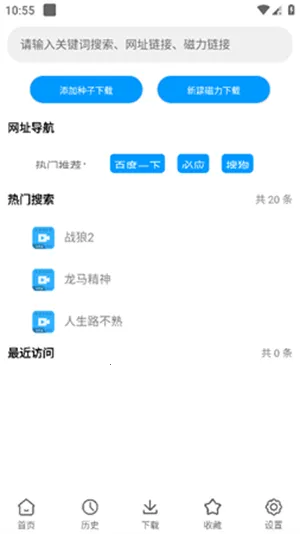 ���Ѱ�׿���ֻ���v2.2 �ֻ����ͼ0
