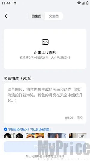DreamNow2026最新版本