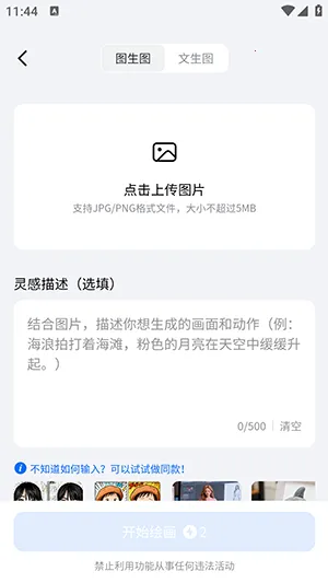 DreamNow2026���°汾v1.0.1 ��Ѱ��ͼ2