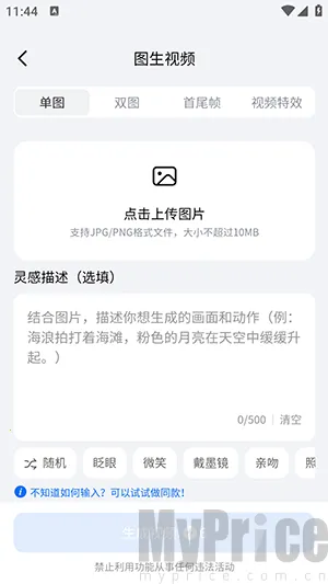 DreamNow2026最新版本