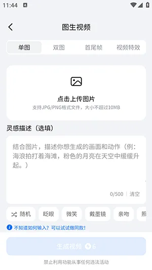 DreamNow2026���°汾v1.0.1 ��Ѱ��ͼ3